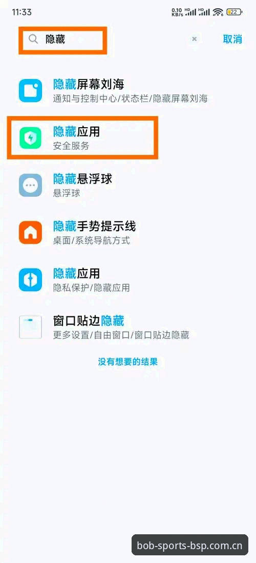 bsports ios版 揭秘bsports ios版:老用户亲测,这些隐藏功能你可能不知道