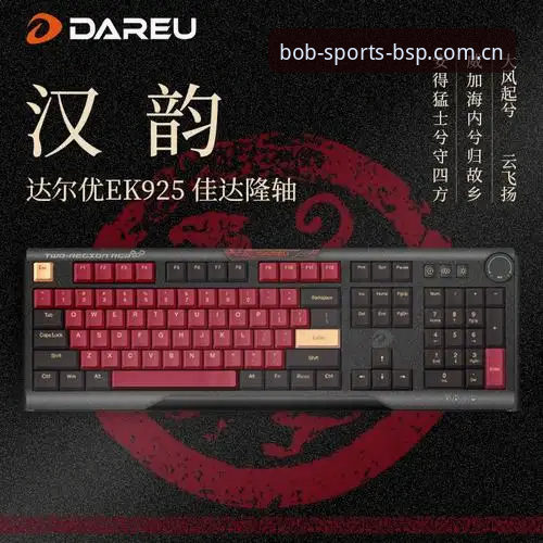 bsports ios版对比深度分析：从下载到体验的全方位评测