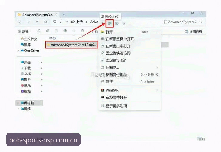 如何安全高效地访问半岛体育官网？bsports官方最新入口与app下载全解析