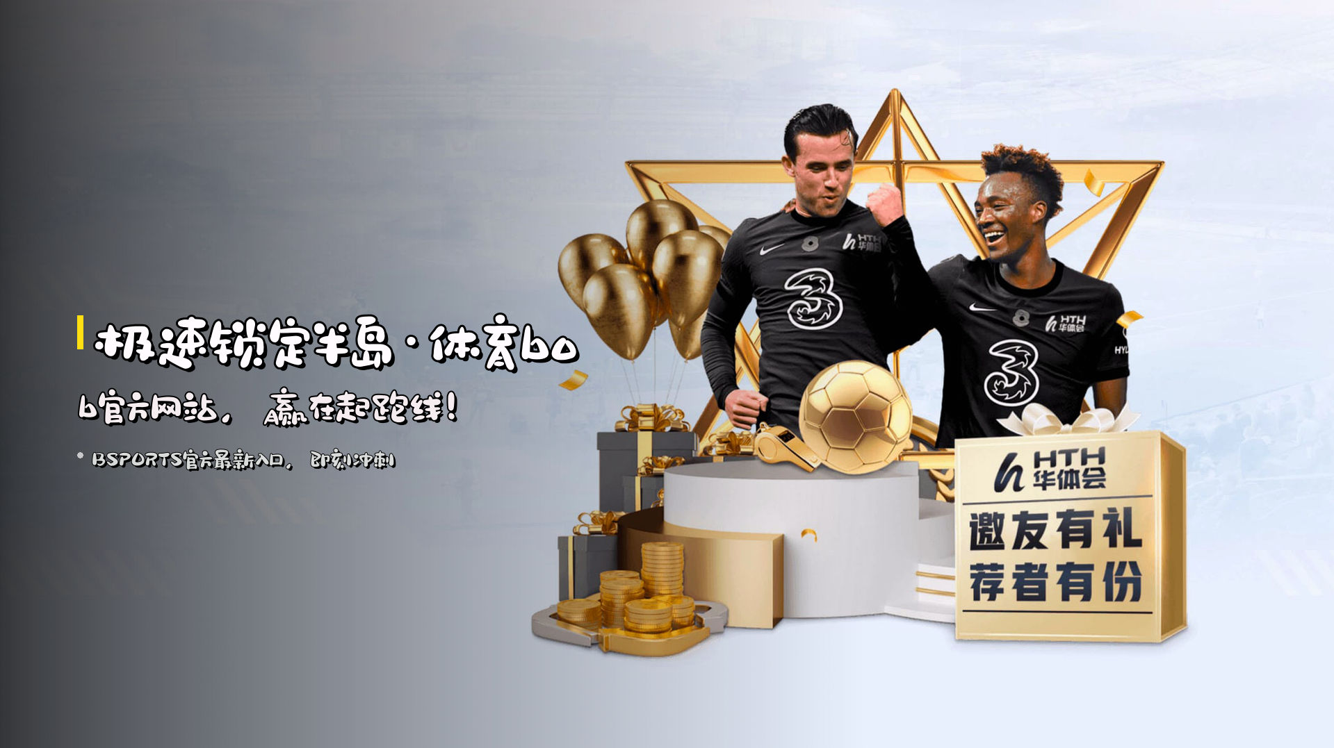 怎么找到半岛·体育bob官方网站？BSPORTS官方最新入口揭晓